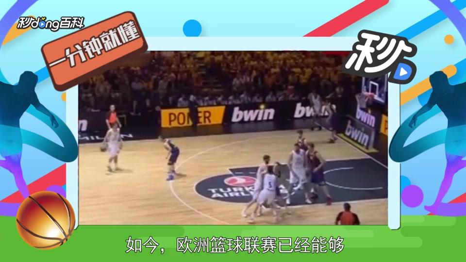 DO：皇马接近免签阿诺德，已经提交正式合同